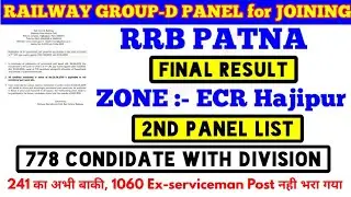 Group-D 2nd panel List with division & Department allotment RRB Patna RRC Hajipur