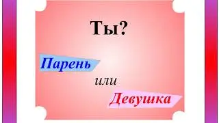 Как я прошёл игру письмо деду морозу!!