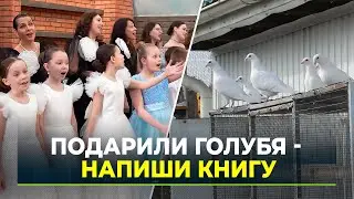 В Тюмени придумали, как рассказать о редкой книге интересно