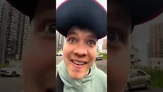 ДЕРЗКАЯ ТАЧКА#shorts