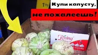 СТОИТ КОПЕЙКИ, А ЭФФЕКТИВНА НА  100%!🔥