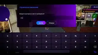 Как создать вакансию? Так вот же! /Matreshka rp