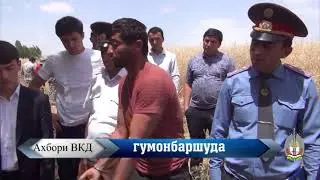 Қисми пурраи Ахбори ВКД  31.05.2023