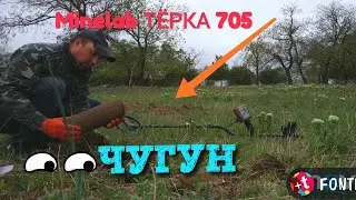 ДЕНЬ ЧУГУНА! УДАЧНЫЙ ПОИСК МЕТАЛЛОЛОМА 100 КГ