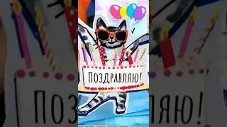 Коробочка с сюрпризом от 