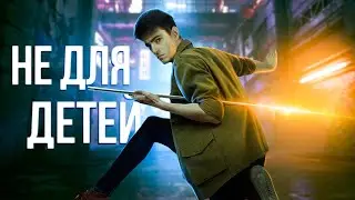 ГОПНИК ПРОТИВ ФОКУСНИКА. Реальная история. Колфер