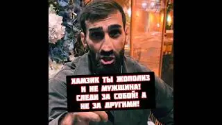 Авдал ответил на критику Хамзата Куриева про него на Хайп Реалити