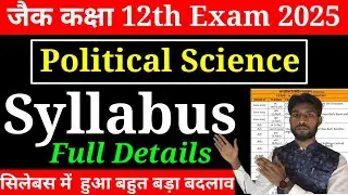 Jac Class 12 Political science Syllabus Full Explain 2024-25 | Class 12 Syllabus Pol science 204-25