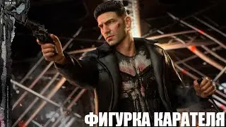 Обзор фигурки Карателя (NETFLIX) от Present Toys