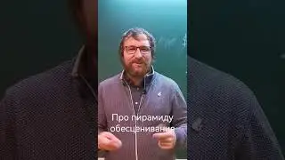 #Капитализм