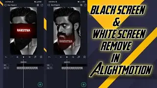 black screen remove in Alightmotion || black screen video || Green screen video background remove✌️🤓