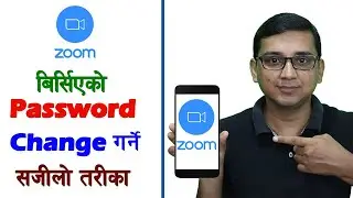 How to Reset Zoom Meeting ID Password in Mobile | Change Zoom Password Easily | Zoom Meeting Reset |