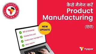 Manufacturing II Product manufacturing manage kare Vyapar Billing Software mein II New Update