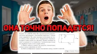 Адская ЛЕНТА попадётся ТЕБЕ на Олимпиаде! Задача про ленту, относительную скорость каверзные вопросы