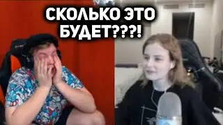БЕСКОНЕЧНАЯ РЕАКЦИЯ ПЯТЁРКИ НА РЕАКЦИЮ DARI НА РЕАКЦИЮ ПЯТЁРКИ НА ШМОТ АИДА!