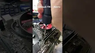 Сборка игрового ПК с авито 