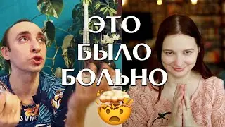 АЛИНА ЗАСТАВИЛА МЕНЯ ЭТО ЧИТАТЬ 🔥 