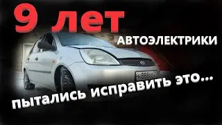 Ford Fiesta прочерки вместо пробега (прошивка SIM21)