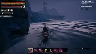 [9] Conan Exiles(Isle of Siptah) / Топовая броня Ледяного Гиганта.Качаем АС-Вотельницу, фармим данжи