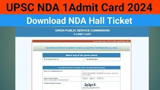 UPSC NDA 1 Admit Card 2024 | UPSC NDA admit card kese download kare