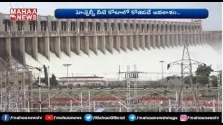 అనంతపై వివక్ష ఎందుకు: Govt Shows No Intent To Oppose Karnataka Dam Construction On Tungabhadra