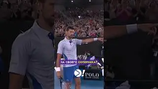 Зачем Джокович показывает на своего соперника? #shorts #tennis #теннис