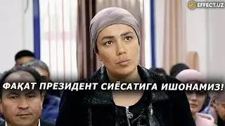 ЛОЛАЗОР ИШИ: СУД МУЗОКАРАГА КЕЛМОҚДА, МАҲКУМЛАР ПРЕЗИДЕНТ СИЁСАТИГА ИШОНИШИНИ АЙТЯПТИ – EFFECT.UZ