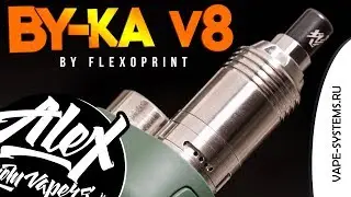 BY-ka V8 MTL RTA l by Vape Systems l Alex VapersMD review 🚭🔞