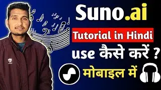 suno.ai tutorial hindi 2024 | ai song generator | suno ai kaise use kare | How to use suno ai ?