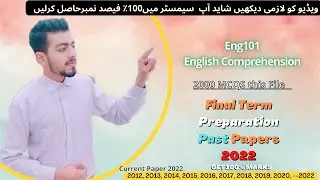 Eng101 Final Term Exam Preparation 2022 | Eng101 Past Papers | Eng101 Current Paper 2022