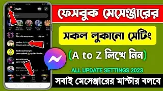 Facebook Messenger All Settings 2024 In Bangla | মেসেঞ্জারের সকল সেটিংস | Messenger