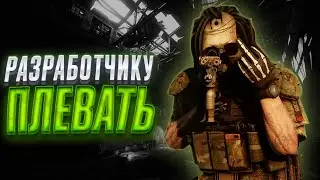 БОТЫ ИГРАЮТ НЕЧЕСТНО | ТАРКОВ | ESCAPE FROM TARKOV | EFT | PIXEL8