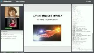 Татьяна Бабанская 