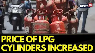 Government  Announces ₹50 Price Hike For LPG Cylinders, Impacts Ujjwala Yojana Beneficiaries