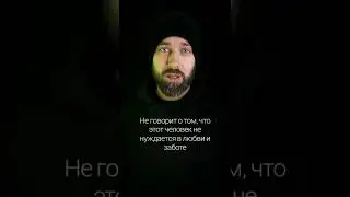 Самодостаточный человек