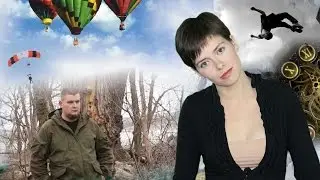 Замедление времени. Боевые психотехнологии.Тренинг-курс Школа Силы