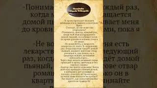 Молодая Женщина у Врача. Анекдоты Смешные до Слёз!