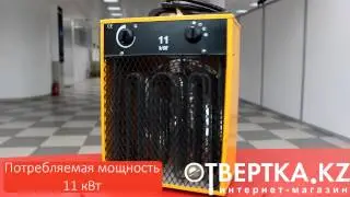 Электрокалорифер KAISER PLANET 110T на 11 кВт