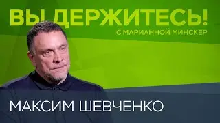 Москва «помогла» Армении, Пашинян «любит свою страну», Армения «обрела суверенитет» // Шевченко