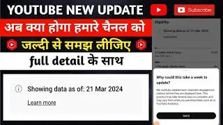 showing data as of 21 mar 2024 youtuber | showing data as of: 21 mar 2024 yt studio || #youtube