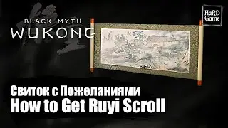 Black Myth Wukong — How to Get Ruyi Scroll - Location «Guide 100%»