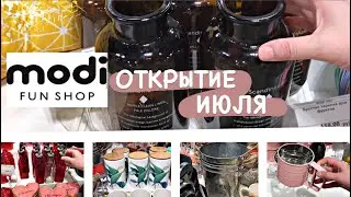 МАГАЗИН MODI FUN SHOP 🔥ТОВАРЫ ДЛЯ ДОМА И КУХНИ | ТОВАРЫ ДЛЯ СПОРТА И ПУТЕШЕСТВИЙ