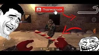 Стал дед морозом в standoff 2