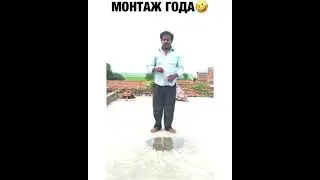 Монтаж года |Tik tok \ приколы тик ток| 