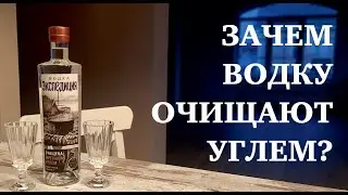 Водка Экспедиция: обзор и дегустация марки