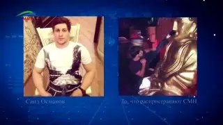 ВСЯ ПРАВДА ОБ ИНЦИДЕНТЕ В КАЛМЫКИИ!!!
