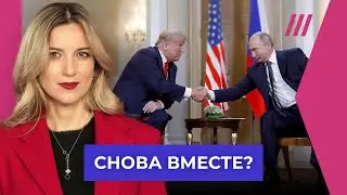 Путин и Трамп идут на выборы: что нас всех ждет