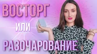 ❗️РАСПАКОВКА НОВОГО АРОМАТА ❗️МОЙ ПЕРВЫЙ AMOUAGE / ПЕРВЫЕ ВПЕЧАТЛЕНИЯ ОТ АРОМАТА