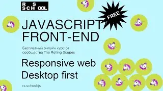 Responsive WEB. Desktop first. 2020-Q3