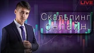 22. Трейдинг в прямом эфире на Binance. Пытаюсь влиться обратно в рынок.